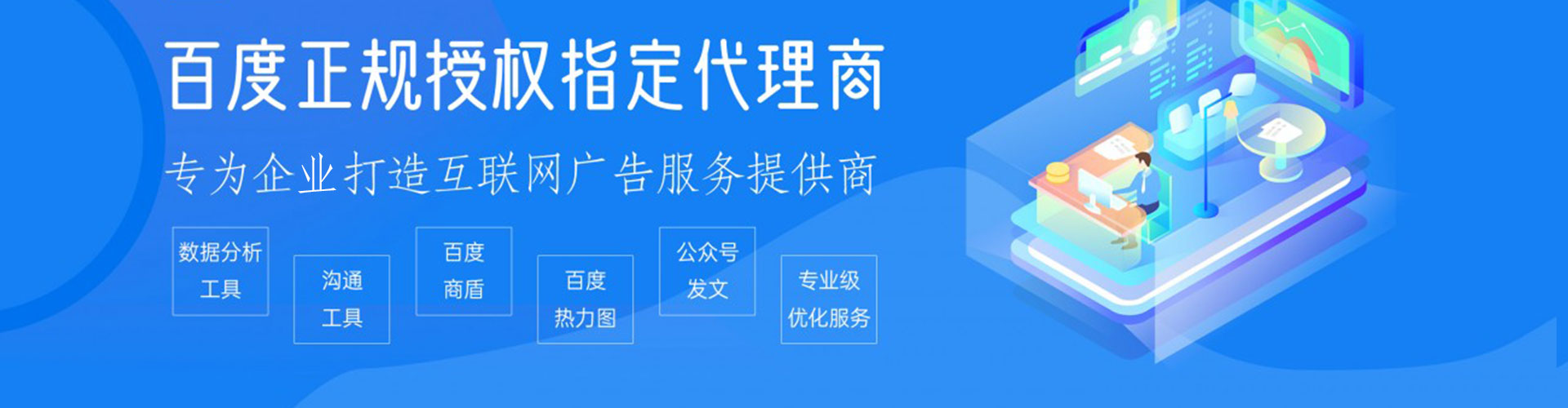 左云sem怎么做
