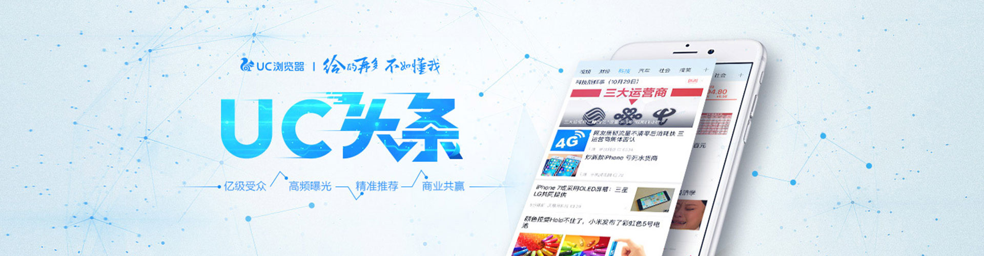 左云推广竞价