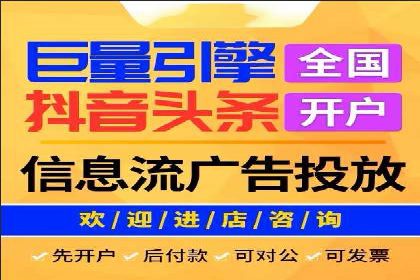 百度推广在行业中的成功应用